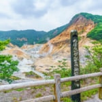 北海道の夏　登別 地獄谷
