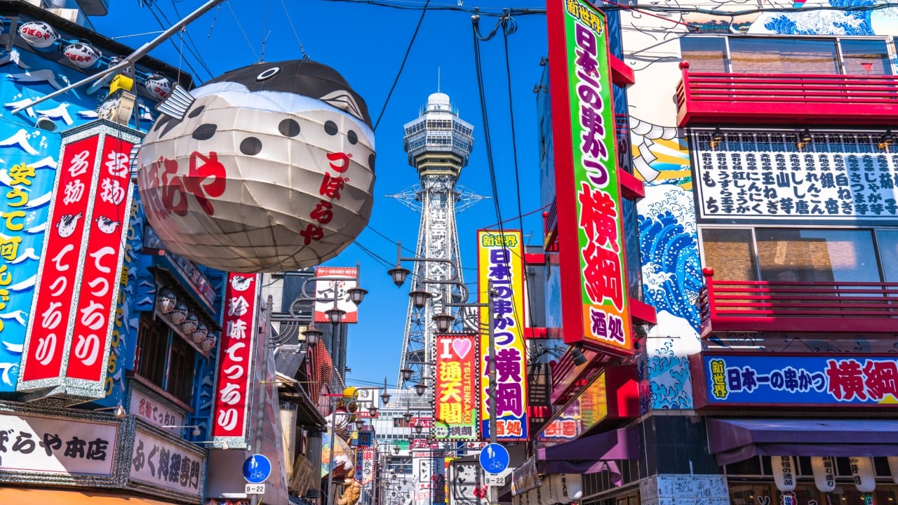 ディープな大阪の観光スポット 新世界で大阪のグルメと文化を満喫 Skyticket 観光ガイド