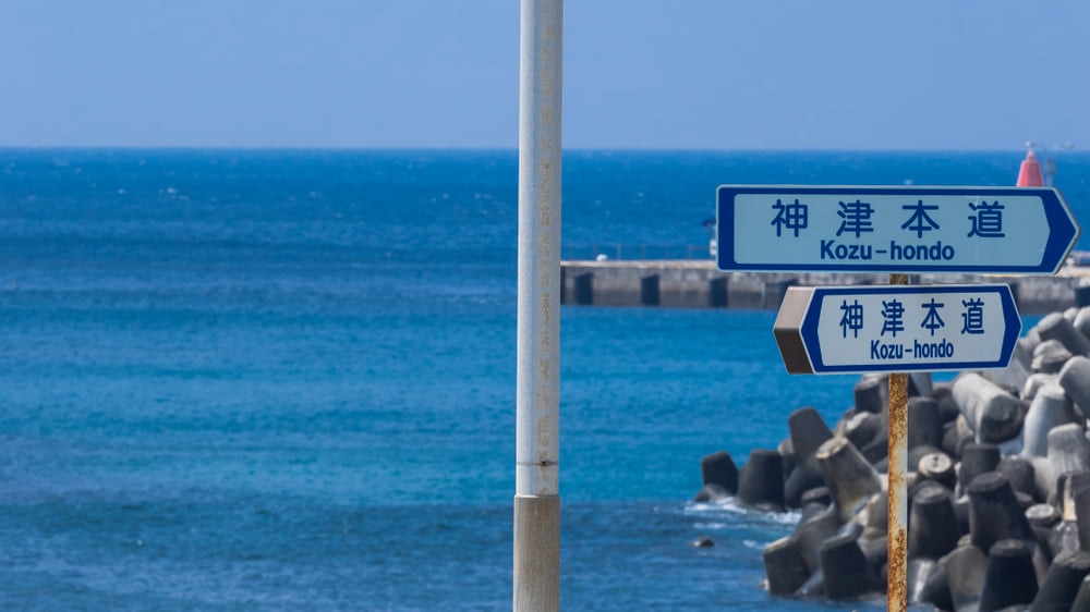 伊豆諸島の神津島村でホテルを探すなら！名水が豊富な穴場の島