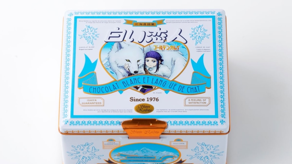 北海道銘菓「白い恋人」×大人気アニメ「ゴールデンカムイ」コラボ缶を12月21日発売