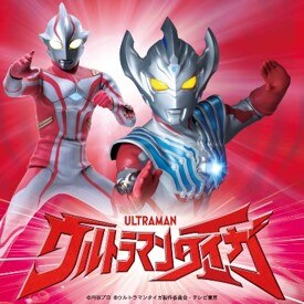 ららぽーと横浜 13th Anniversary ウルトラマン3世代ステージショーなどイベント満載 年3 3 4 19 Skyticket 観光ガイド