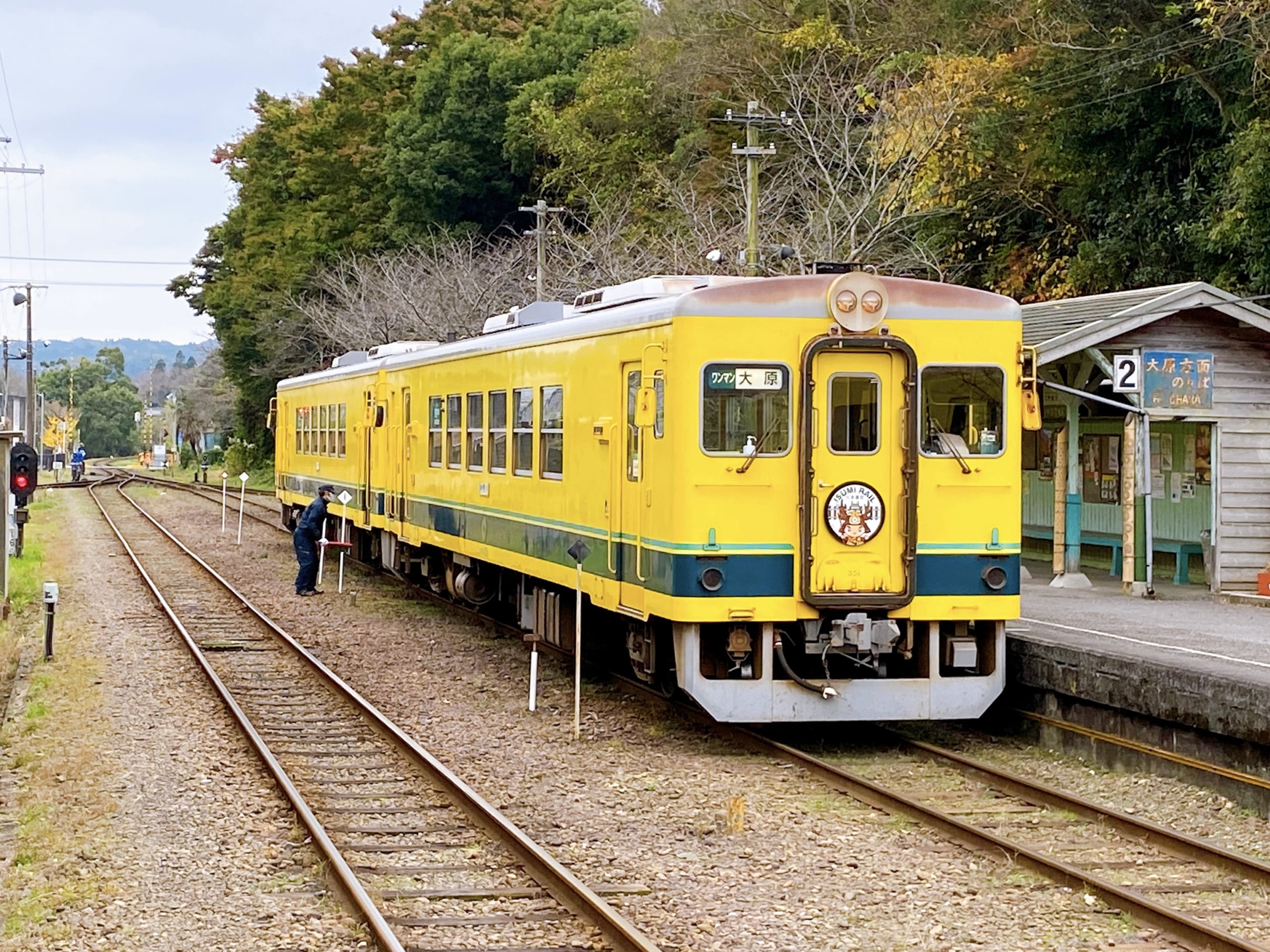 新しい働き方を♪千葉県のいすみ鉄道が「ワッペン・ワーケーション列車