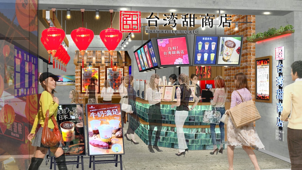 台湾美⾷を取り入れ進化！「台湾甜商店」あべのキューズモール店が3月19日(木)オープン