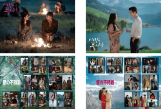 大人気韓国ドラマの感動をぜひ