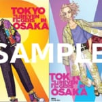 東京卍リベンジャーズ　大阪道頓堀ジャック