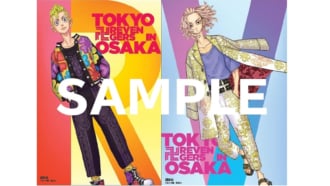 東京卍リベンジャーズ　大阪道頓堀ジャック