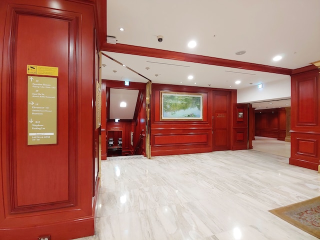 セジョン ホテル (世宗ホテル)