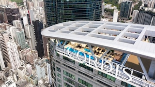 コーディス香港 (香港康得思酒店)