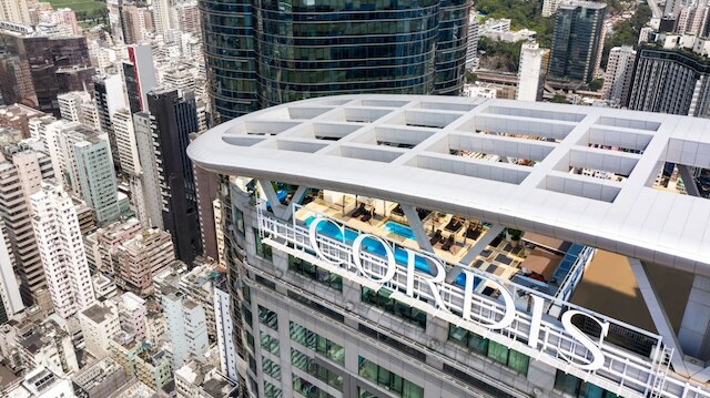 コーディス香港 (香港康得思酒店)