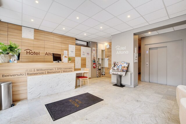 ホテル アルトナ