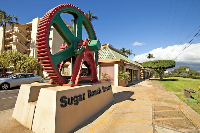 シュガー ビーチ リゾート - マウイ コンド & ホーム