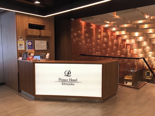 新宿プリンスホテル