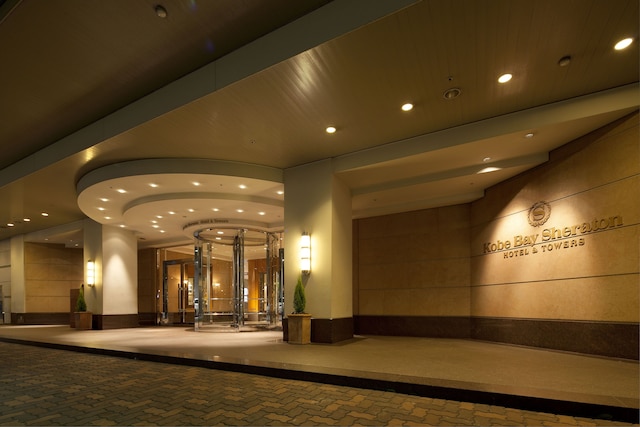 神戸ベイシェラトンホテル & タワーズ