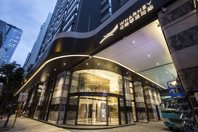 ワーニー ホテル (香港華美酒店)