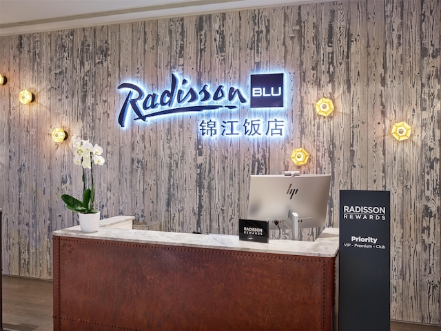 ラディソン ブル ホテル、ニース