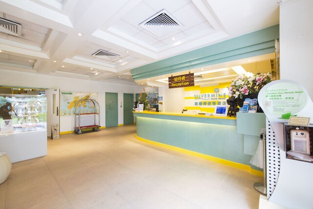 シルバーマイン ビーチ リゾート (銀礦灣酒店)