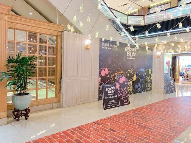 ハワード プラザ ホテル高雄 (高雄福華大飯店)