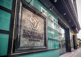 ローズデール ホテル 香港