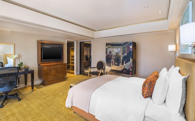 ザ セント レジス 北京 (北京瑞吉酒店)