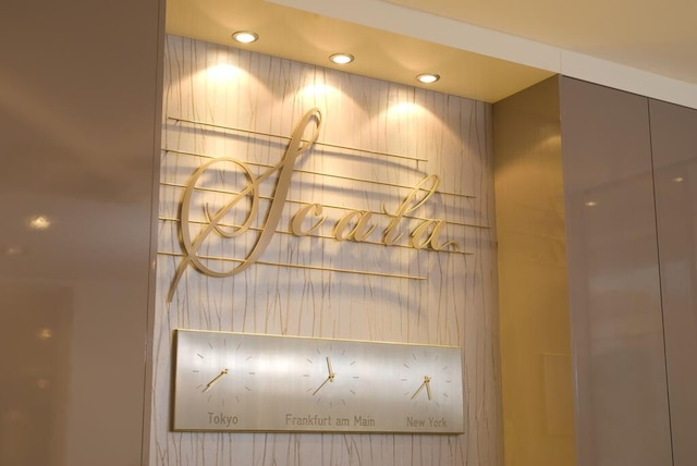 ホテル スカラ フランクフルト シティ