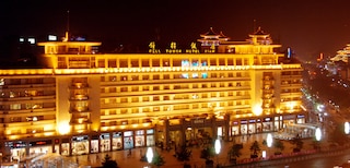 ベル タワー ホテル西安 (西安鐘樓飯店)