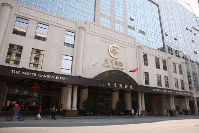 The North Garden Hotel Beijing Wangfujing (北京北方佳苑饭店)