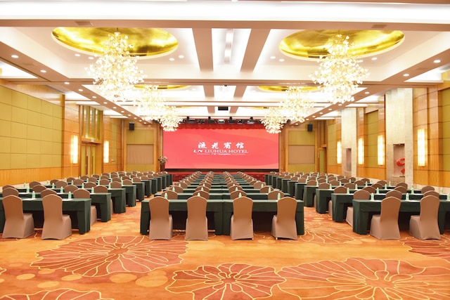 リュウファ ホテル (広州流花賓館)