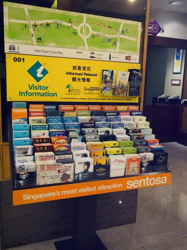 ホテル・ロイヤル