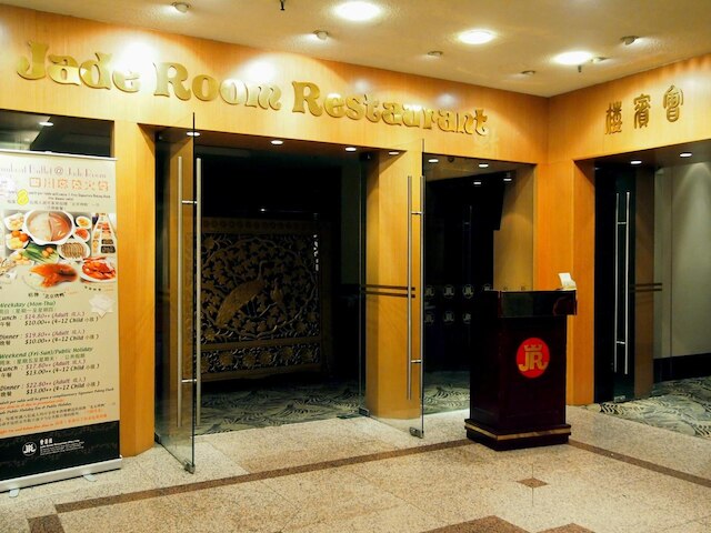 ホテル・ロイヤル