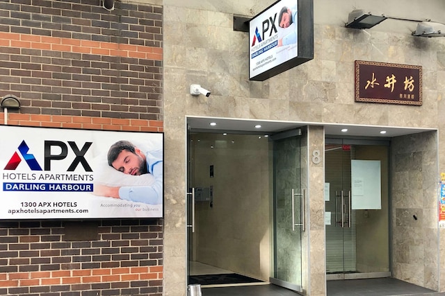 APX ダーリング ハーバー