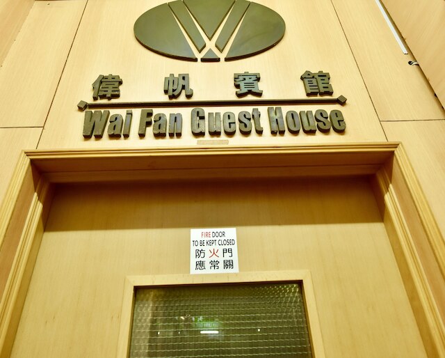 ワンダフル イン