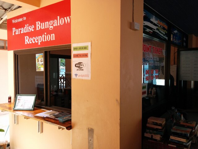 パラダイス バンガローズ