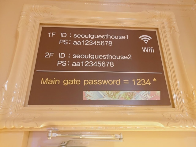 ソウル ゲストハウス - 外国からのお客様限定