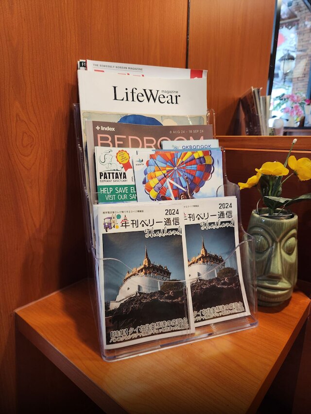 マックスレジデンス