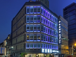 ビューティ ホテルズ 台北 – ホテル ビーシック