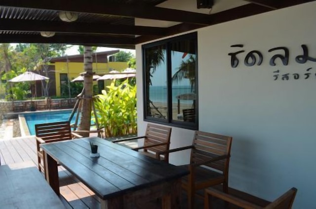 チットロム リゾート