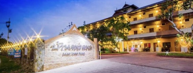 OYO バーン トン トン パタヤ リゾート