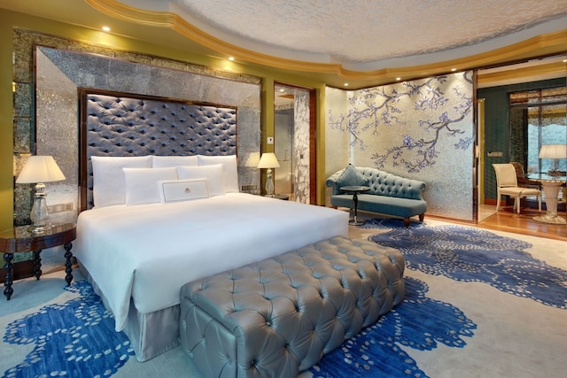 ザ レベリー サイゴン