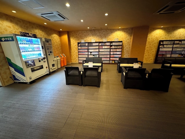 スパリゾートリブマックス