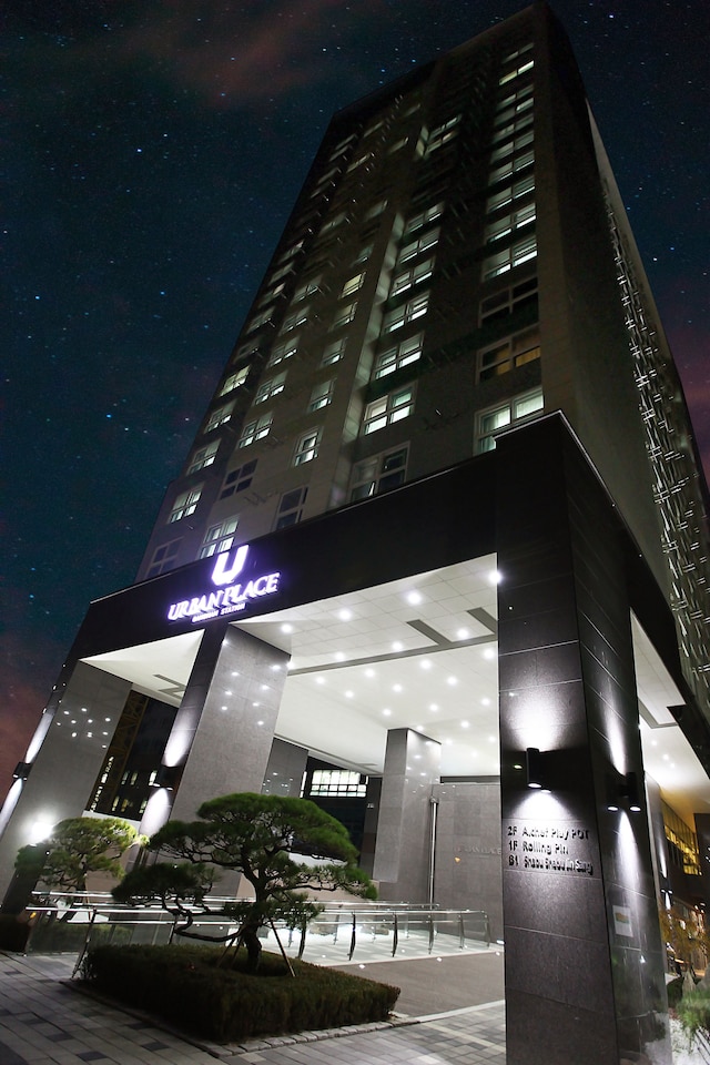 アーバン プレイス カンナム