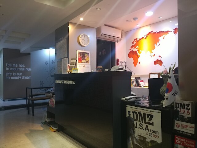 スター ゲスト ハウス