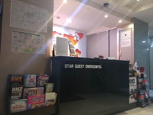 スター ゲスト ハウス