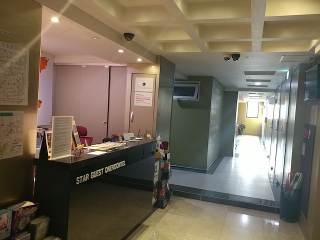 スター ゲスト ハウス