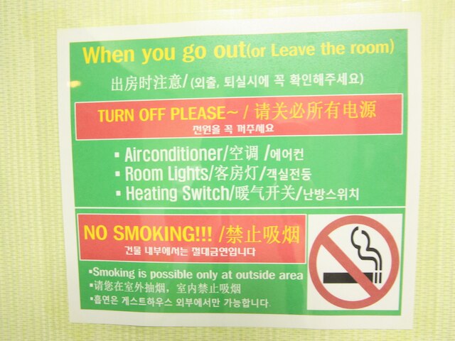 ウェルカム ゲストハウス 明洞