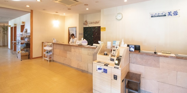 リゾートイン芙蓉