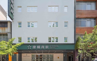 カインドネス ホテル ハン シェン (康橋商旅 漢神館)