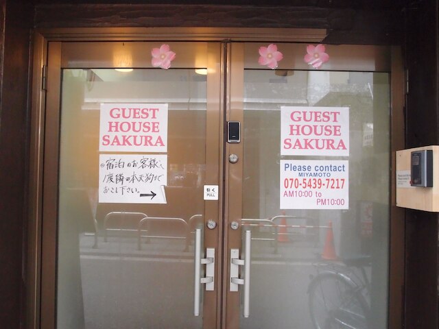 サクラゲストハウス道頓堀