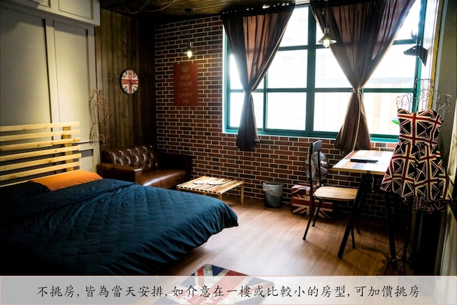 ベイカー ストリート デザイン イン (Baker Street 英倫風旅店)