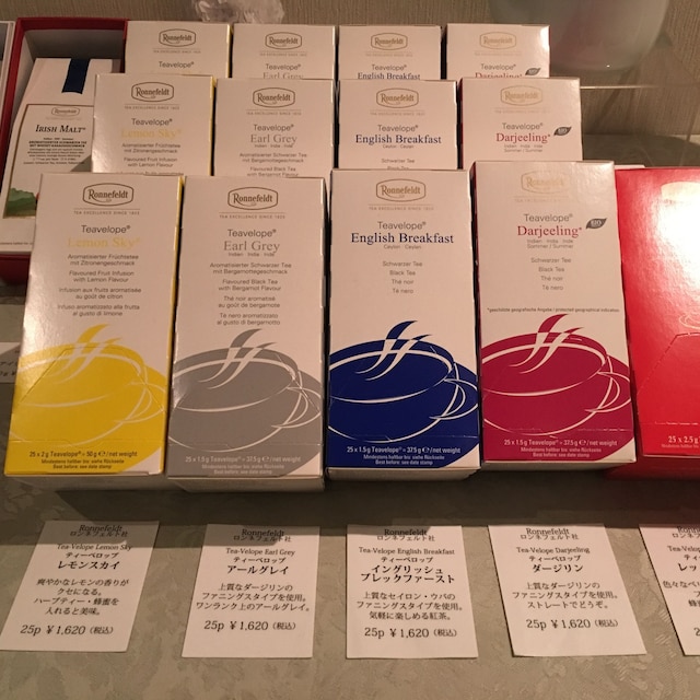 ホテル マロウド 軽井沢