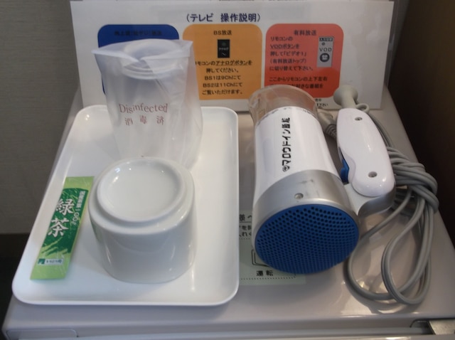 マロウド イン 飯能